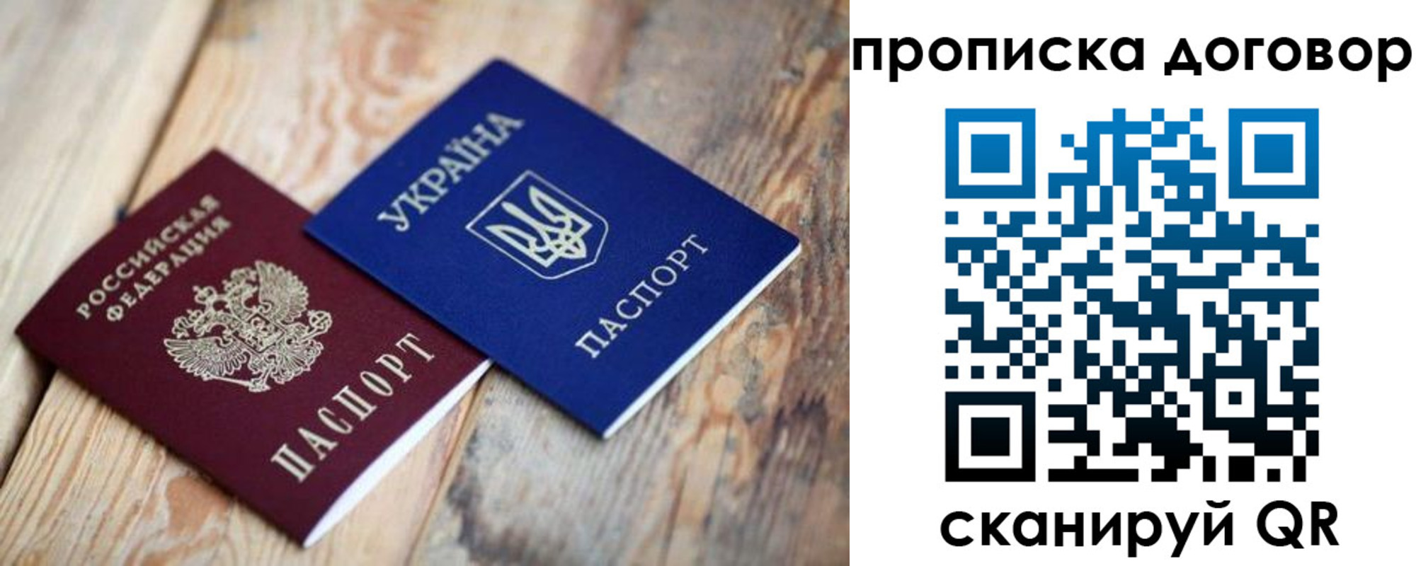 прописка для школы в Елабуге